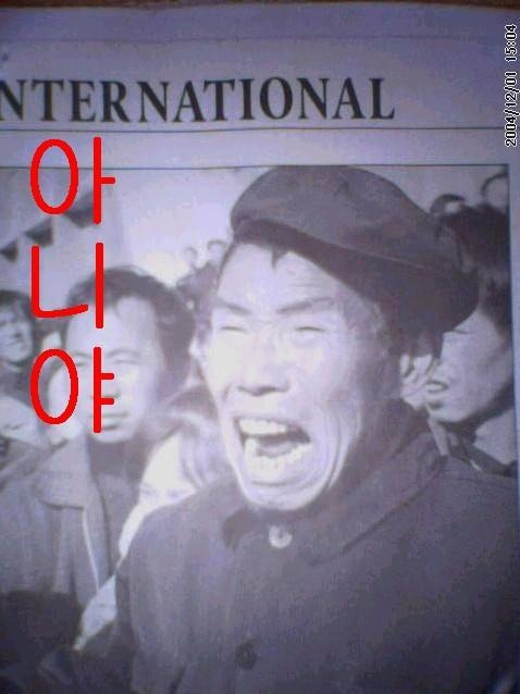 아니야.jpg