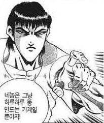 똥만드는기계.jpg