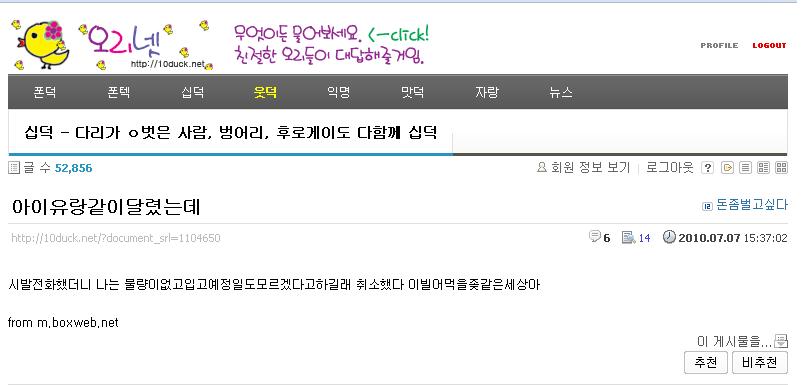 폰텍의 말로.JPG
