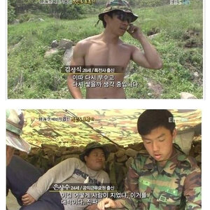 눈 떠라 전부