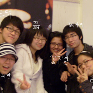 휴갤 제 1회 정모 사진