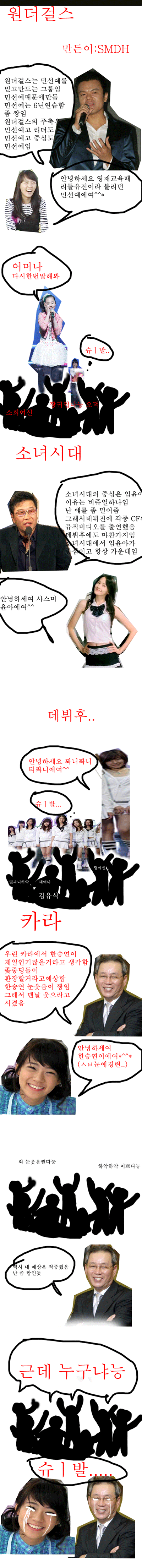 우헤헹~