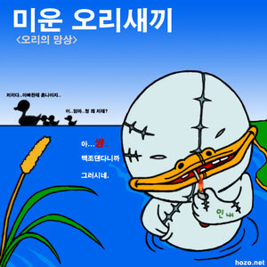 오늘은 기분이 좆나게 조으니까