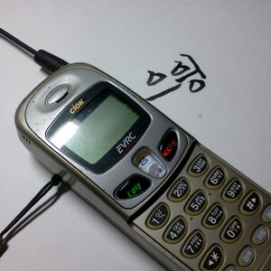 진짜 초코렛폰 옛날에 간지였었는데