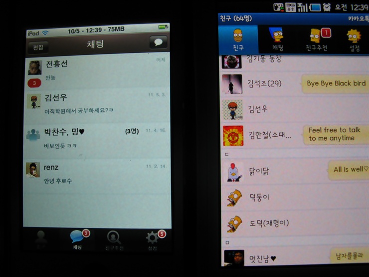 카톡 004.jpg