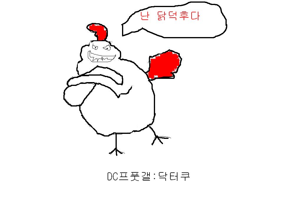 닭덕후~1.JPG