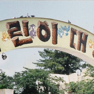 후로스야