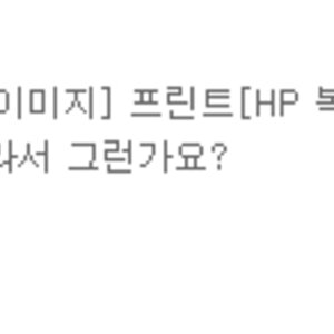 이거 또깝이냐?