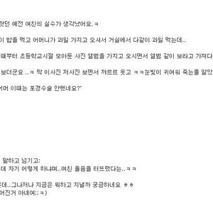 여친이 집에놀러왔습니다.