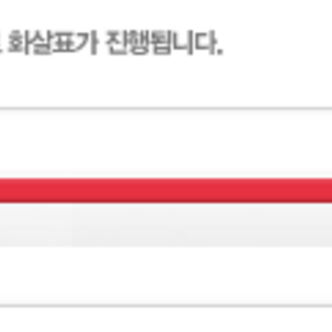 lotte.PNG