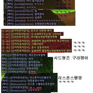 와우가 오리때 더 재밌었던 이유..