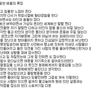 루저돼지뚱땡이들의특징.jpg