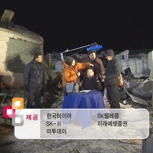 아 졸라 춥다