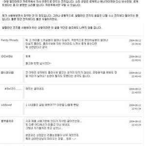 하사신은 이 정도 경지에 올랐을듯