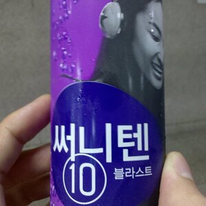 지금 써니텐있냐? ㅋㅋㅋㅋㅋㅋ 오늘 써니텐 따먹음.ㅋㅋㅋ