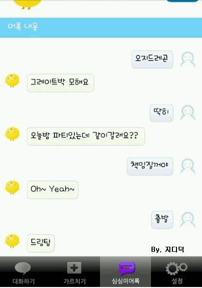 1311657234243.gif