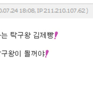장씨 싸이에서 방명록 보다가 ㅋㅋ