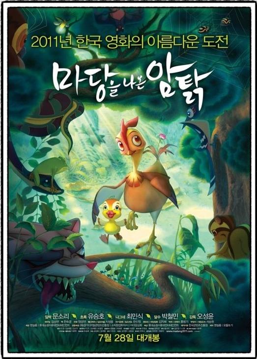 달구.JPG