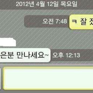 나만 로그인 풀리는게 아니었네?