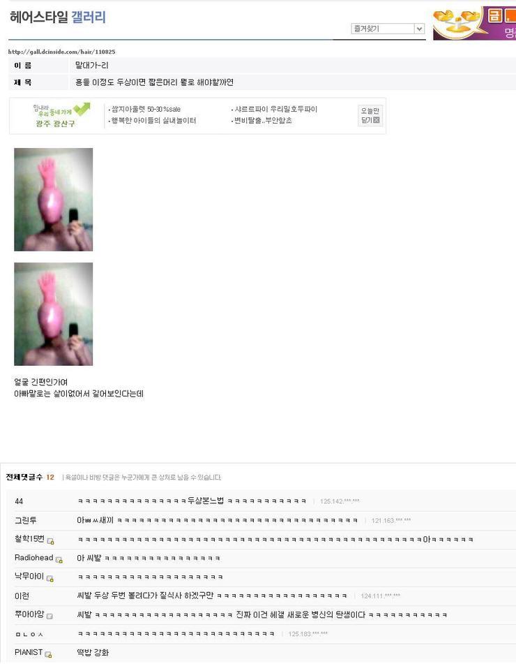 말머리.jpg