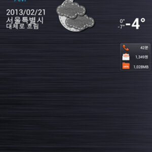 Screenshot_2013-02-21-01-31-11.jpg