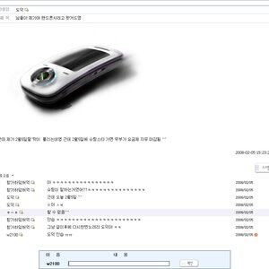 안습도덕 ㅠㅠ.jpg