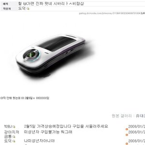 박빅좆의저주.jpg