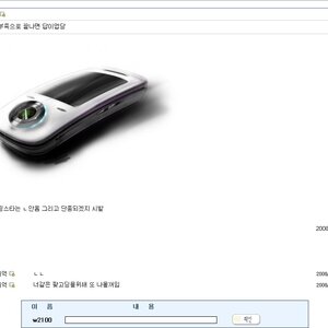 도덕안습.jpg