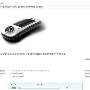 도덕안습2.jpg