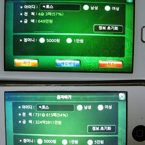 클럽 맞고 붙자 ㅇㅇ