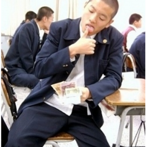 이새퀴 아는사람있음?