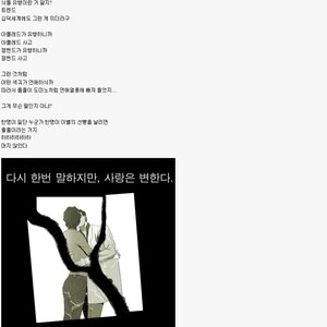 애드라 나왔어