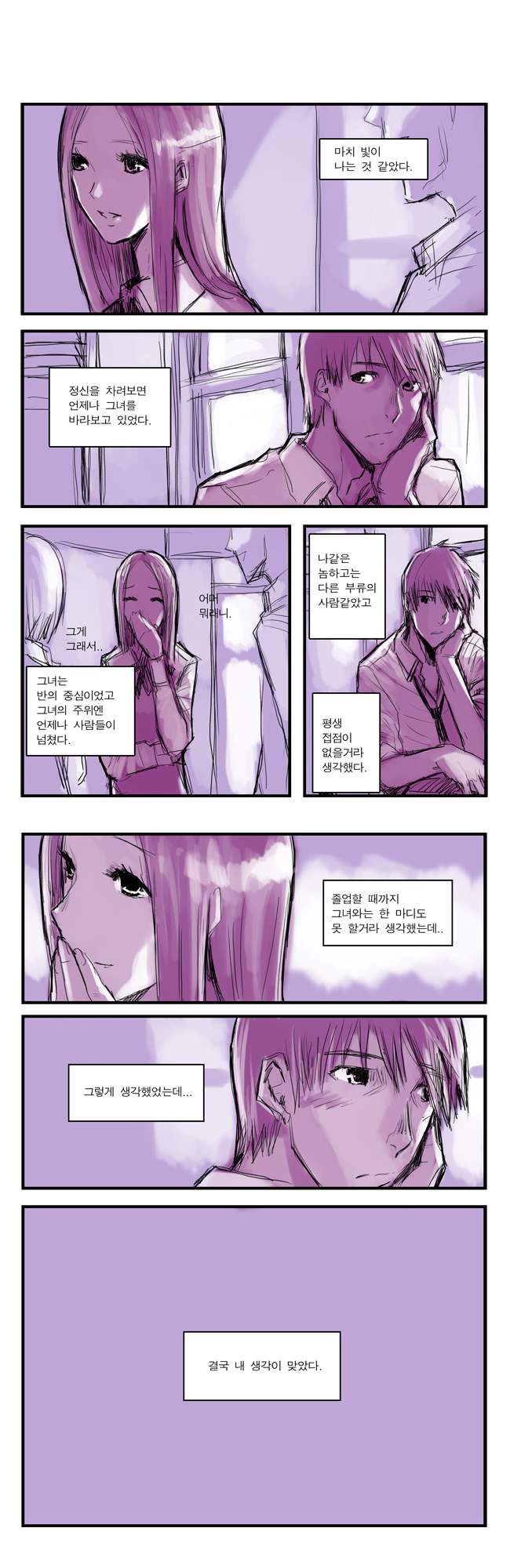 니현실1.jpg