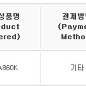 캬 역시 열람용 패스워드가 문제였어