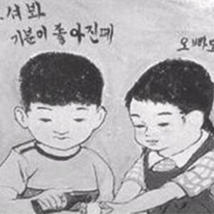 밥 다머거끠