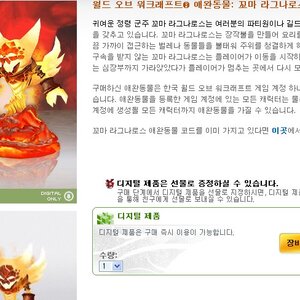 미친년들아 지금 그게 문제냐....