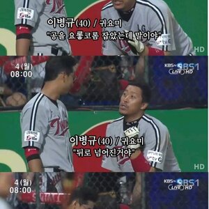 오늘자 엘기전 중요상황 짤방으로 요약