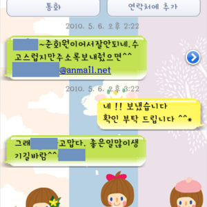 잠오네여.