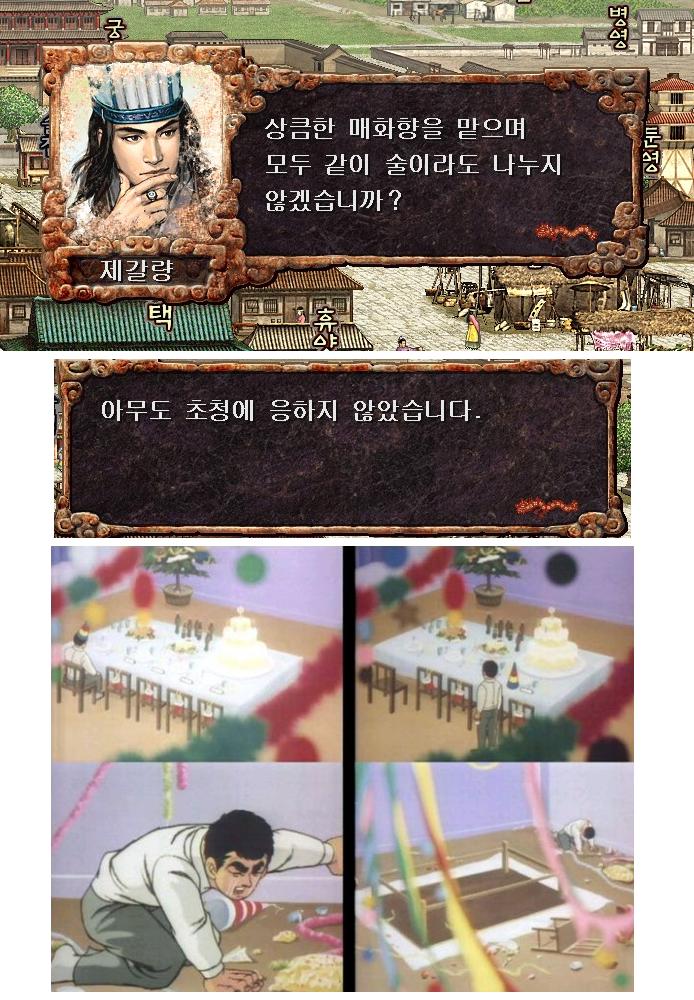 초청에 응하지 않았습니다..jpg