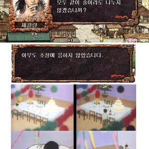 초청에 응하지 않았습니다..jpg