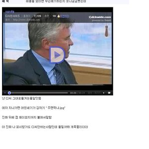 아 씨발 생각해보니까 새로 개통한 번호로 선거광고문자가 날아오더라고