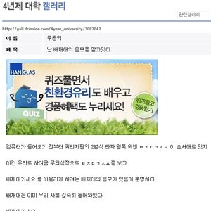 배재대의 역습.jpg