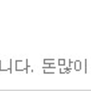 지갑을 새로샀는데 말야 ㅋㅋㅋ