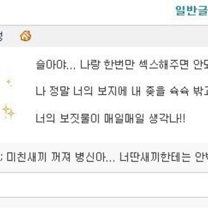 사랑없이 썎쓰가 되냐?