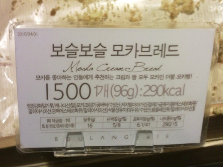 보슬보슬 모카브레드.jpg