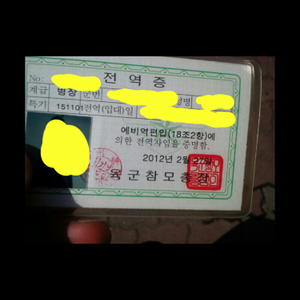으잉이 2년뒤에 보게될것