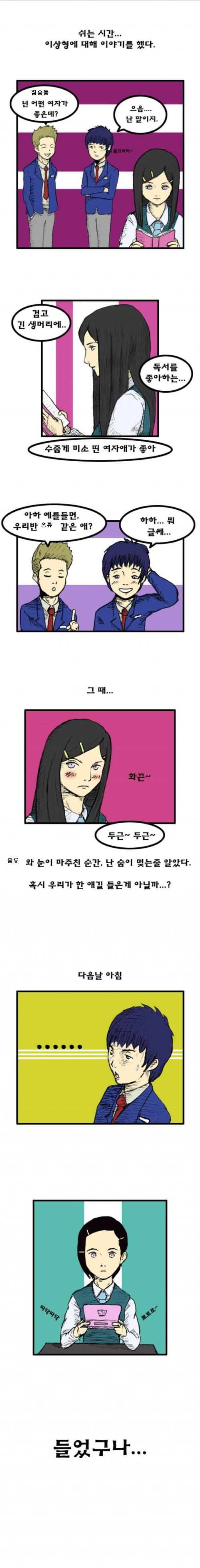 짐승홍류.jpg