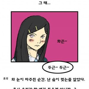야이 이짤방 배경좀 알려줘