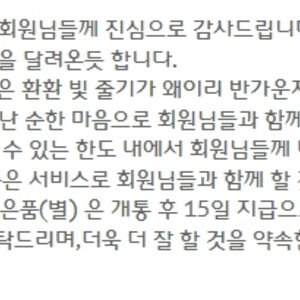 스팟 멸망 ㅋㅋㅋㅋ