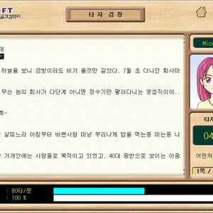 오랜만에 읻옹궈 만화 보고 왔는데 속이 다 시원할 정도로 웃었당